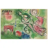 Marc Chagall, Romeo and Juliette (Sorlier 10, Sorlier Posters 96), 1964, Lithograph in colors on wove paper, from the unsigned edition of 5,000 with text (there was also a signed and numbered edition of 200 before text)