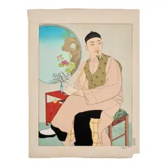 Paul Jacoulet, A Group of 4 Woodblocks (Miles 77; 88; 121; 128), 1941; 1947; 1952; 1953
