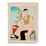 Paul Jacoulet, A Group of 4 Woodblocks (Miles 77; 88; 121; 128), 1941; 1947; 1952; 1953