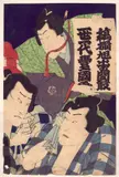 Utagawa Kunisada, Sumo champions