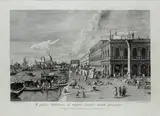 Giovanni Battista Brostoloni, A publica Bibliotheca ad majoris Canalis initium prospectus, by Antonio Canal, From the series "Views of Venice". Etching