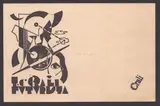 Tullio Crali, T. Crali / Futurist, Lithograph on paper