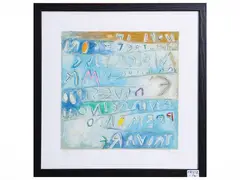 Renzo Nucara, Untitled, two lithographs on paper applied to cardboard