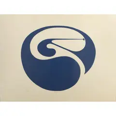 Bruno Munari, "Negativo positivo a linee curve", 1987, color screen printing