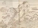 Katsushika Hokusai, Fujiwara Sumitomo a Kyushu, dagli Hokusai Manga, Volume 9