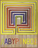 Joe Tilson, Troy Novant, 1974, acrylic on rilievo in legno