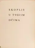 Edo Murtić, Skoplje u tvojim ocima