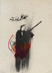 Untitled by Emilio Scanavino, offered May 2026