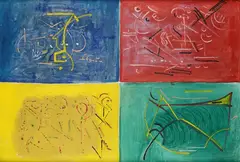 Untitled by Roberto Crippa, On the back: Galleria Pace label, offered Mar 2026