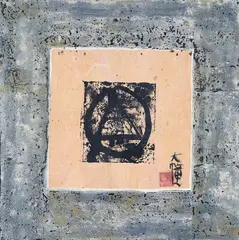 Untitled by Hsiao Chin, Signature lower right., offered May 2025