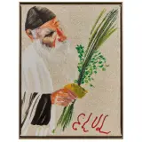 Aldo Mondino, Elul 2003