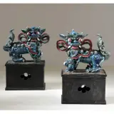 A Couple Of “Cani Di Pho” by Marcello Fantoni, offered Jul 2025