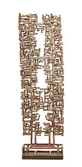 Satoru Abe, Untitled, c. 1960, Welded copper tubing with bronze brazing