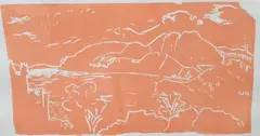 Barry Flanagan, Orange, 1976, Lithograph