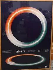 Josef Müller-Brockmann, Akari, 1975, Lithograph