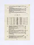 Hanne Darboven, Senza titolo, 1972, ink on paper da lucido