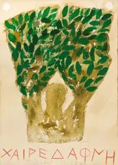 Joe Tilson, Metamorfosi di Dafne, 1985, collage and mixed media on paper