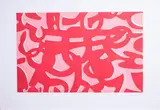 Carla Accardi, La ricerca del colore, etching and acquatinta