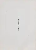 Lucio Fontana, Concetto spaziale, 1965, pencil and strappi on paper