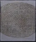 Giorgio Celiberti, Muro carmico, 1988, mixed media on panel