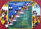 Maurus Michael Malikita, The Stages of Marriage, oil on canvas