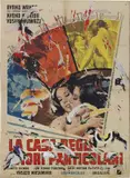 Rotella, La casa degli amori, 2003, décollage on canvas
