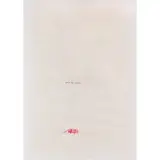 Eliseo Mattiacci, SENZA TITOLO, 1971