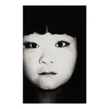 Tomoko Sawada, Early Days 14, 1996, Gelatin silver print; signed and editioned '1/15' in ink on the reverse