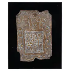 Moshe Castel, Untitled, bronze, mounted to panel, ed. 39/75