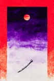 Gregory Welch, Dirigible in Purple Sky, Acrylic collage on panel, unframed