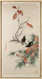 Li Hechou, Two birds on branches with leaves, ink and colors on paper