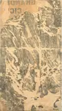 Rotella, Bianco e nero, 1959, retro d'affiche on canvas