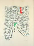 Giuseppe Capogrossi, Marlbourogh Album - 2RC N° 5, Signature at the bottom right and edition at the bottom left. Bibliography:
