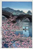 Kawase Hasui, Paesaggio con ponte, barcaiolo e albero fiorito, Didascalia in basso