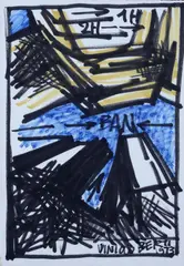 Without title by Vinicio Berti, 1973, offered Dec 2022