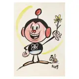 Vinicio Berti, Atomino 1969