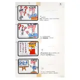 Untitled by Bruno Bozzetto, Story board marker on paper, offered Jul 2024