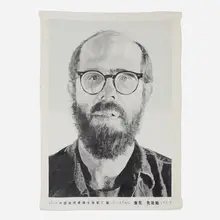 Self-portrait (tapestry) by Chuck Close, 1993, silk jacquard weave, sold Feb 2023