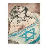 Aliyah: The Rebirth of Israel by Salvador Dalí, color lithograph, offered Jun 2025
