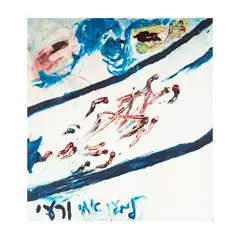Moshe Gershuni, For My Brothers and Friends, 1987, mixed media on paperboard laid to board