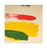 Sister Mary CoritaKentAmerican1918-1986Commission (Leo Baeck Temple)(Archive no. 74-01), 1974; by Sister Mary Corita Kent, serigraph on papered. 250;, offered Feb 2025