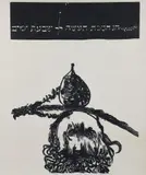 Leonard Baskin, Succoth [Sukkot], 1960, woodcut