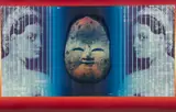 Miron de la Pogilite Humaine [Mirror of the Human Condition] by Gaston Petit, 1976, lithograph ,signed, offered Aug 2026