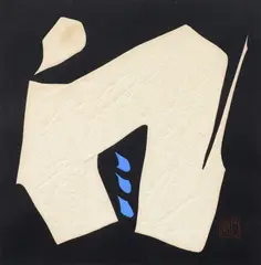 Maki Haku, 76-19 Wind, color woodblock and embossing, 7.75 x 7.75 inches, pencil