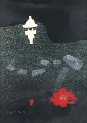 Kiyoshi Saitō, Katsura Kyoto D, 1971, color, woodcut