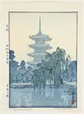 Tōshi Yoshida, Pagoda in Kyoto, 1942, color woodblock, 9.5 x 6.75 inches