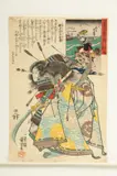 Kuniyoshi Utagawa, Untitled