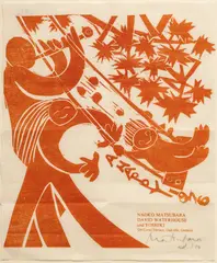 Matsubara Naoko, Untitled, Woodblock Print, Ca. 1976, "A Happy 1976"