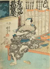Kuniyoshi Utagawa, Untitled, Woodblock Print Mid 19th C., "Man Holding Fan"