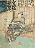 Kuniyoshi Utagawa, Untitled